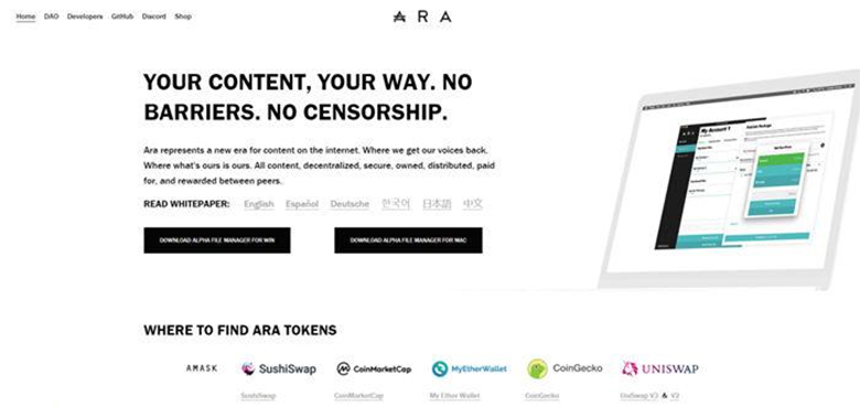 ARA是什么币种？ARA币值得投资吗？
