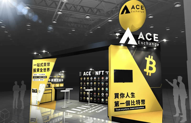 ACE是什么交易所？ACE新用户注册、身份认证、出入金操作教程