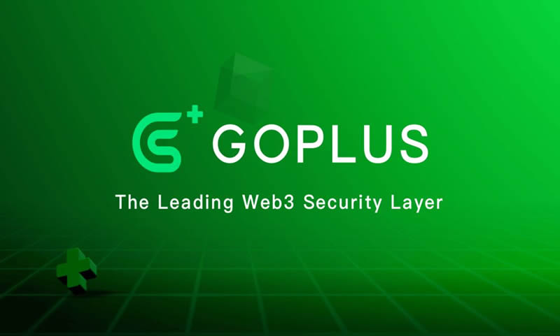 GoPlus Security(GPS)币是什么？怎么买？GPS币未来潜力如何？
