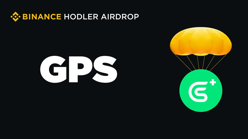 币安HODLer空投上线GoPlus Security (GPS):空投详情,项目介绍