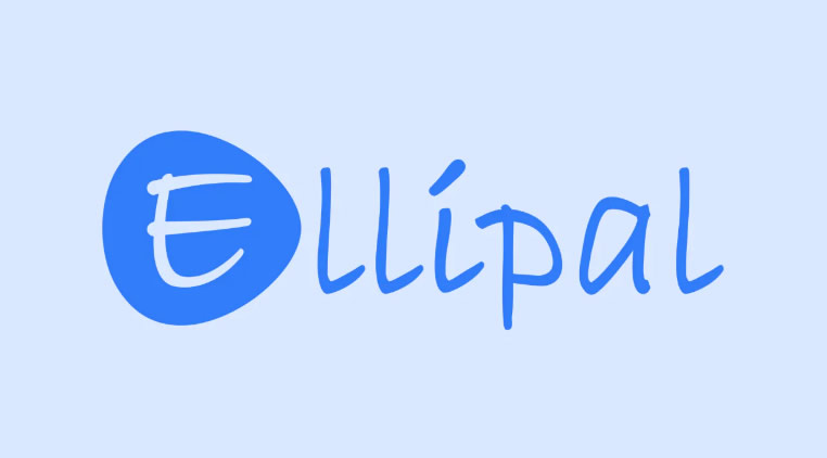 Ellipalwallet是什么?如何使用Ellipalwallet?