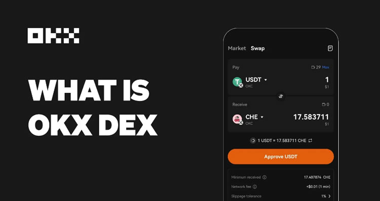 OKX DEX是什么？如何使用OKX DEX？四大优势、交易模式介绍