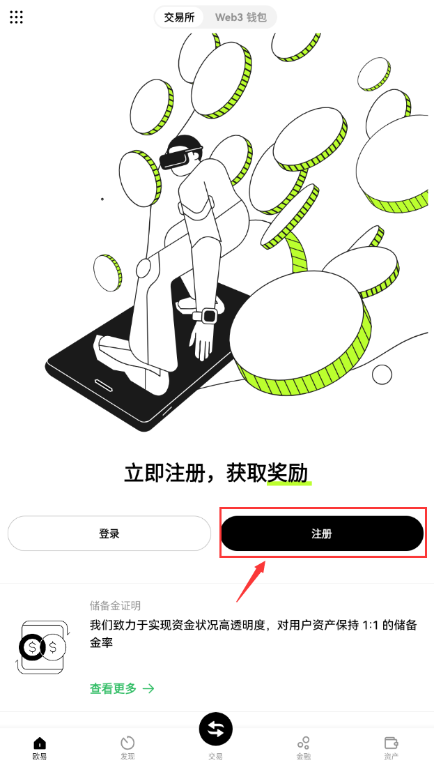 欧易app怎么注册 欧易下载app安卓 v6.119.0官方最新版