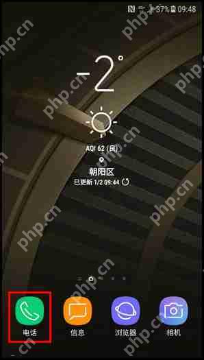 三星W2018如何进行通话录音？通话录音的方法讲解