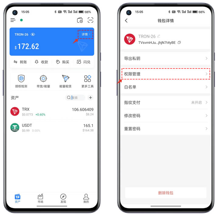 如何创建波场TRON多签wallet？如何使用多签wallet转账？