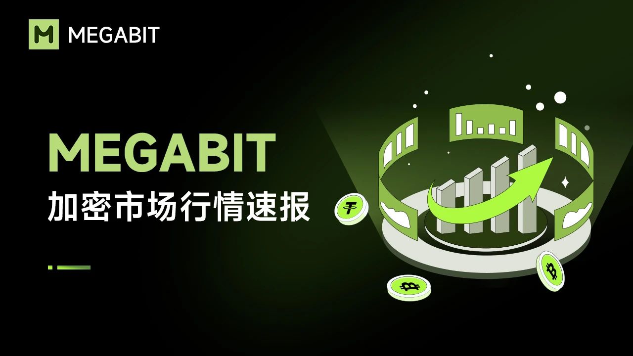 2025年度加密市场总体趋势如何？2025加密市场行情报告