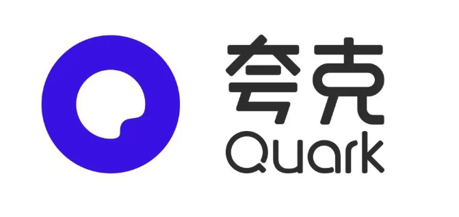 夸克资源搜索引擎入口 夸克网盘搜索资源平台地址