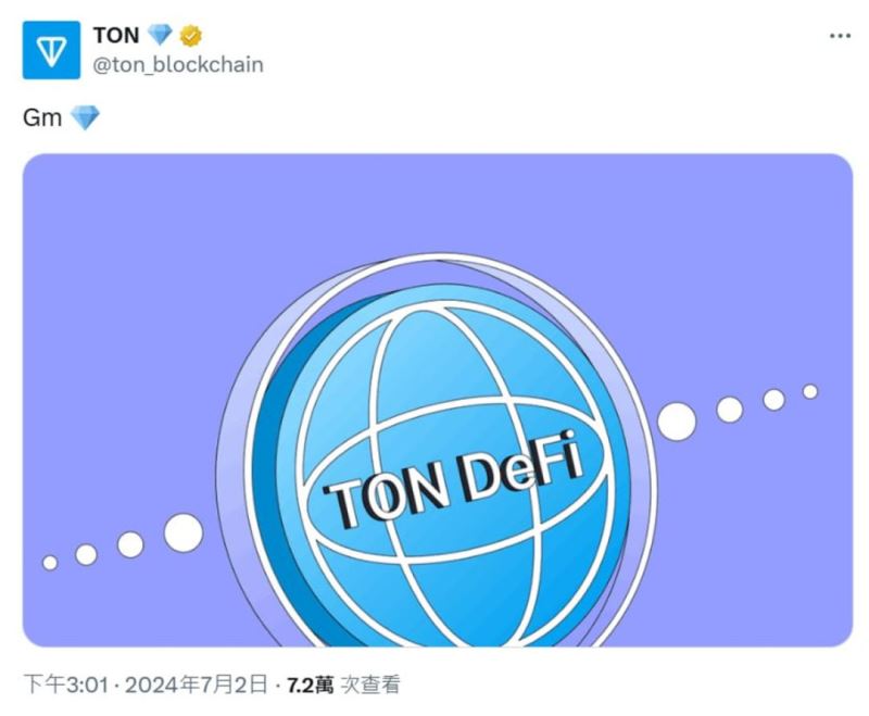 散户需要关注哪个领域？TON链上DeFi生态现状探索与未来展望