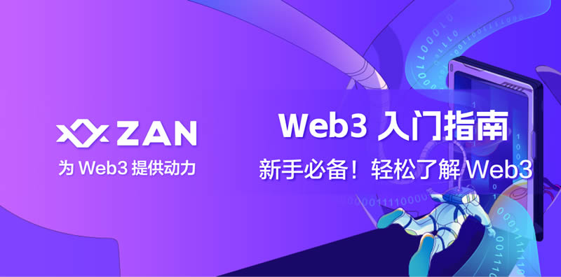 Web3新手必备:我的比特币为什么有多种地址？