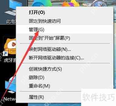 电脑硬盘怎么分盘D盘:简单易懂的步骤指南