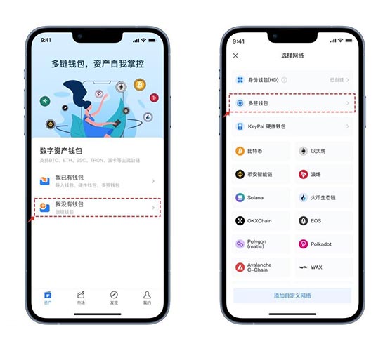 一文详细搞清楚怎么创建多签wallet？