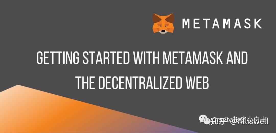 Web3小白入门系列:Metamask小狐狸wallet教学