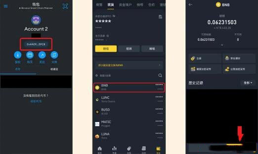 如何从币安转账到小狐狸wallet？币安转账到小狐狸wallet的教程