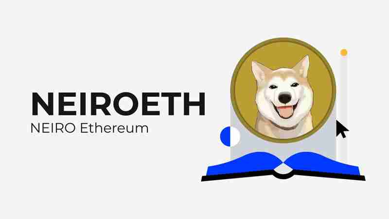Neiro Ethereum：以太坊新狗王崛起