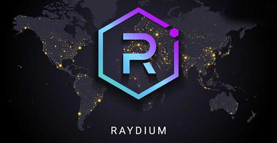 RAY币发行价是多少？RAY币怎么样？