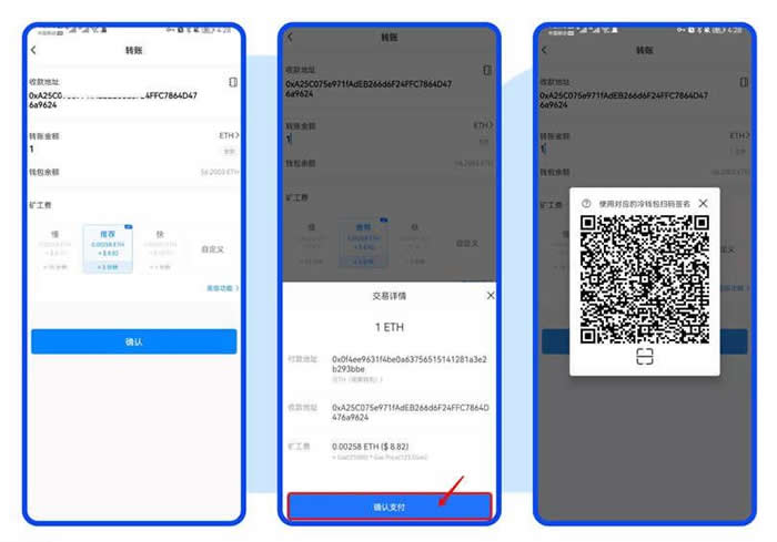 观察wallet的币怎么转出来？观察wallet的作用是什么？