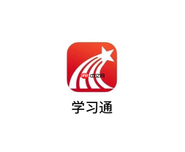学习通直播课怎么举手发言 学习通直播课举手发言操作教程