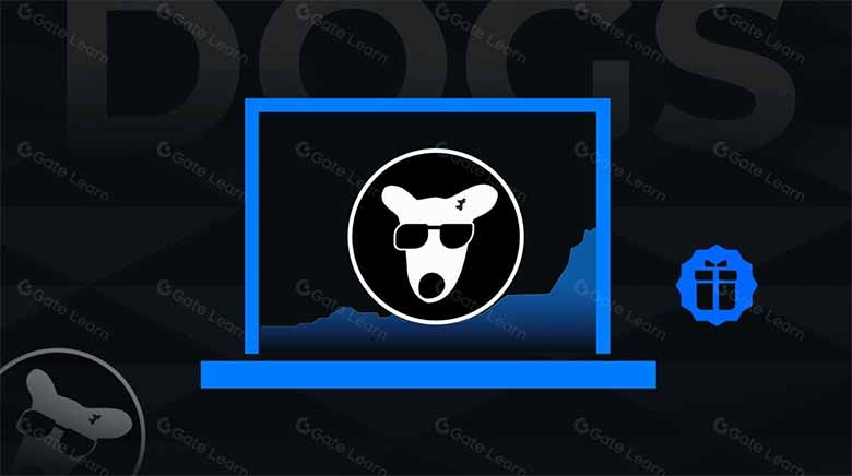 DOGS 代币是什么？DOGS 代币经济学和空投认领