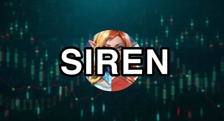 手把手教你零成本参与SIREN币空投操作教程