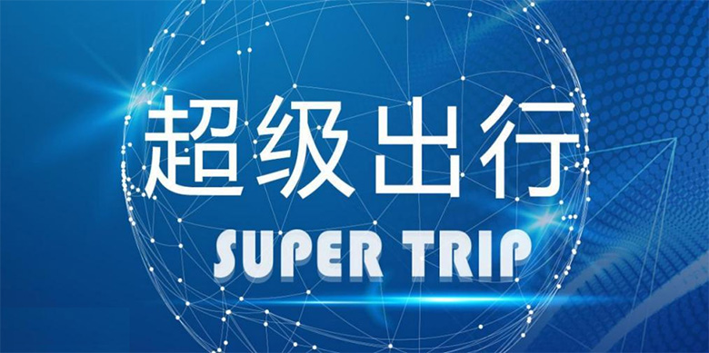 SUPT币总量多少？SUPT币总发行量介绍