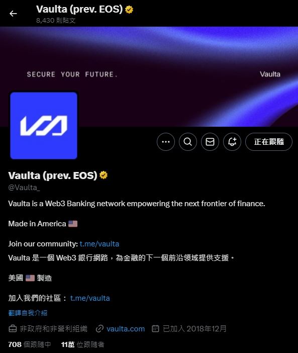 柚子币正式改名Vaulta(A)币,Vaulta($A)币怎么买？