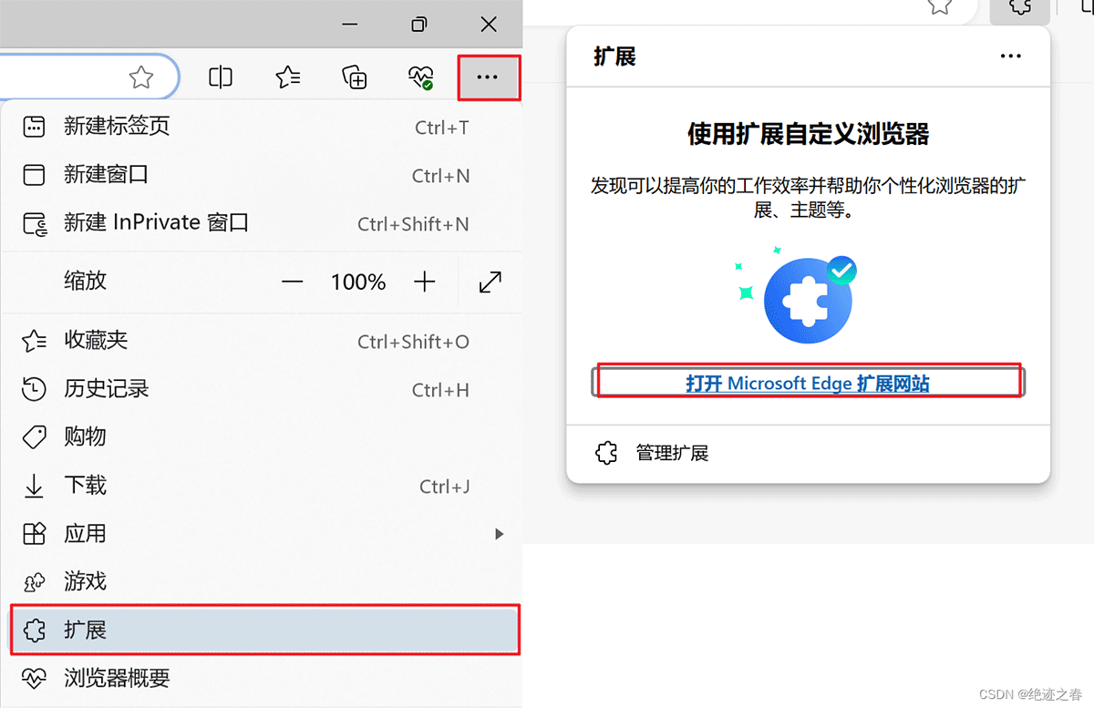 小狐狸walletMetaMask安装及使用详细图文教程(全网最全)