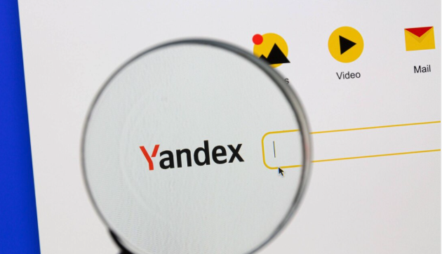 直接访问Yandex Yandex免注册入口直接访问2025