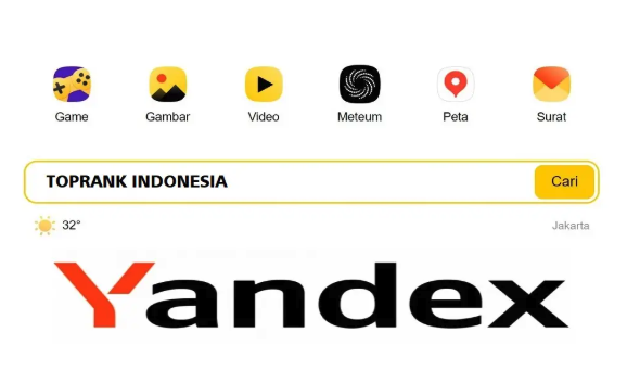 直接访问Yandex外贸日报,无需账号登录2025