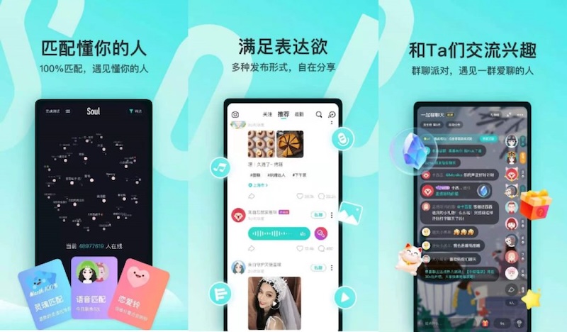 Soul表情商城加载不出图标如何处理？