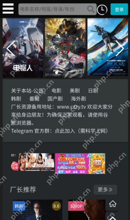 厂长官方网站czyy 厂长资源官方网入口czzy