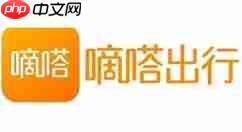 嘀嗒出行如何取消顺风车行程 具体操作方法介绍