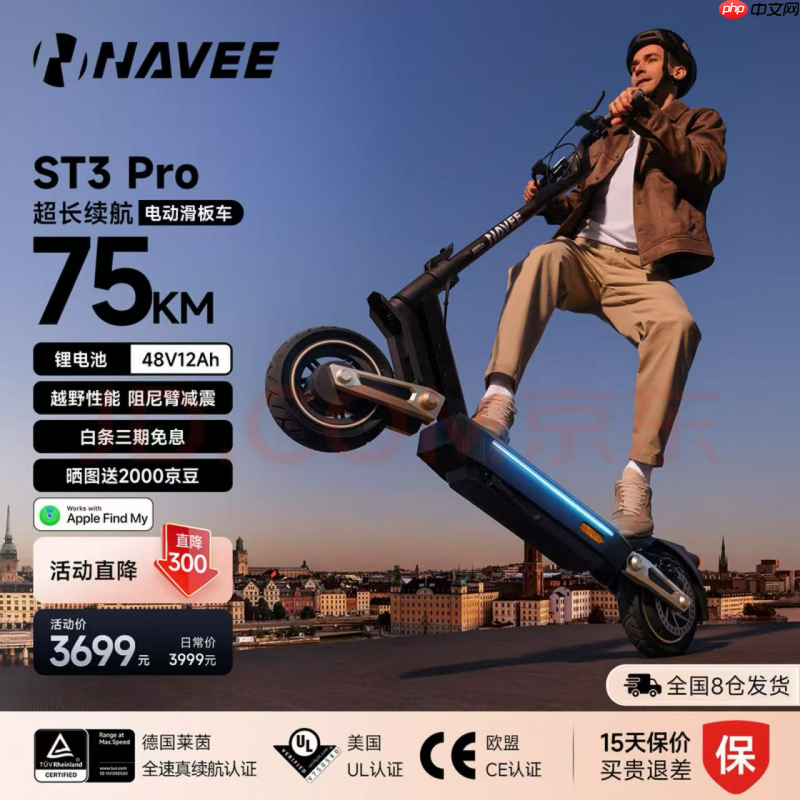 卖爆了!坦途NAVEEST3 Pro凭什么成为都市人首选？