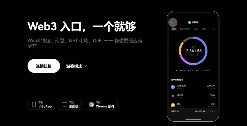 如何在殴易创建一个比特币wallet？创建比特币wallet并转账到wallet操作教程