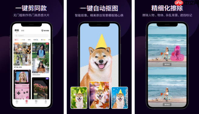 快剪辑怎么录屏 操作方法介绍