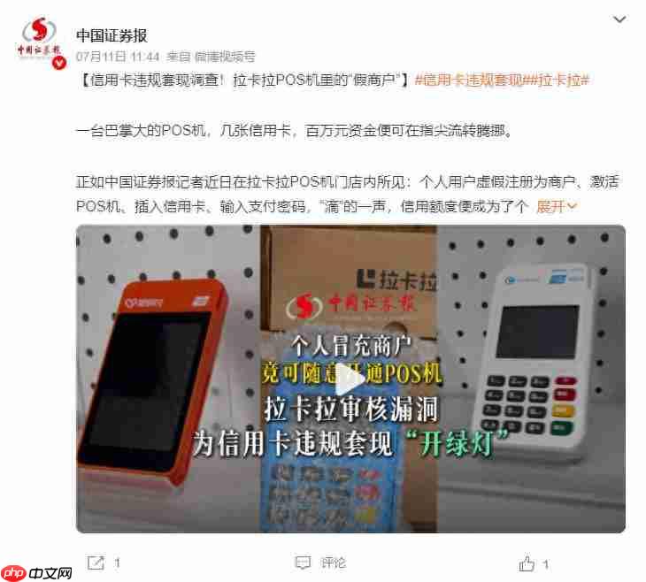 拉卡拉何时走出
