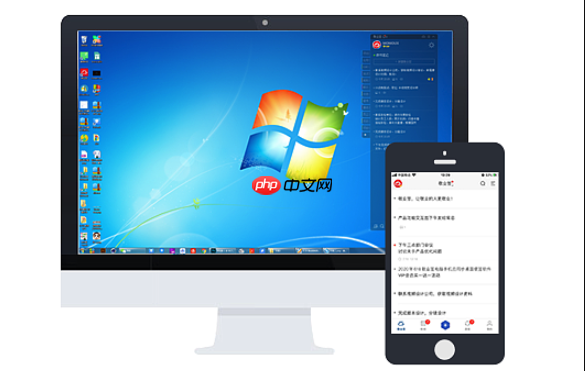 系统安装后常用软件一键安装及批量部署技巧分享