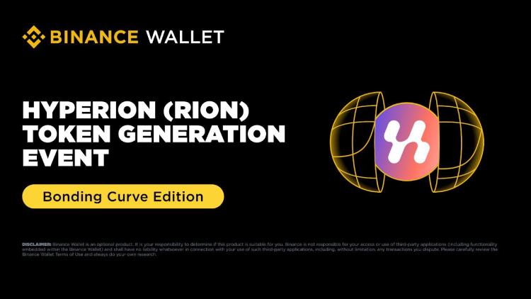 币安新玩法首期项目Hyperion(RION币)是什么?如何参与?一文速览