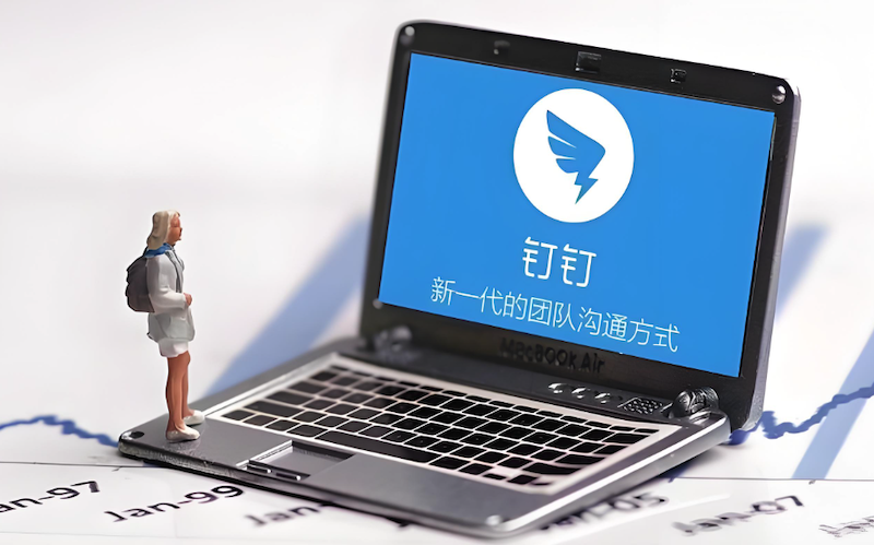钉钉桌面端和手机端消息不同步怎么办？