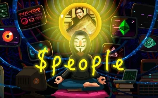 PEOPLE币购买指南：新手交易教程来袭