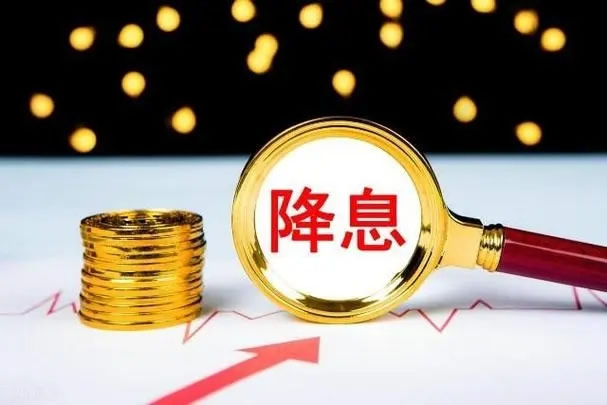 美联储12月或放缓加息？影响全解读