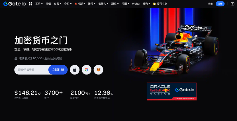 Gateio大门交易所app v7.3.0网页版下载安装指南