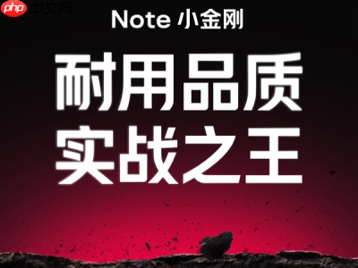 REDMI Note 15 Pro系列即将发布，卫星通信首秀！