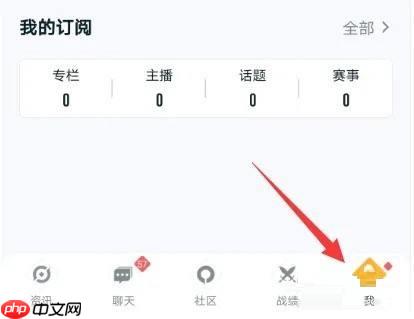 坦克营地怎么签到？坦克营地签到教程