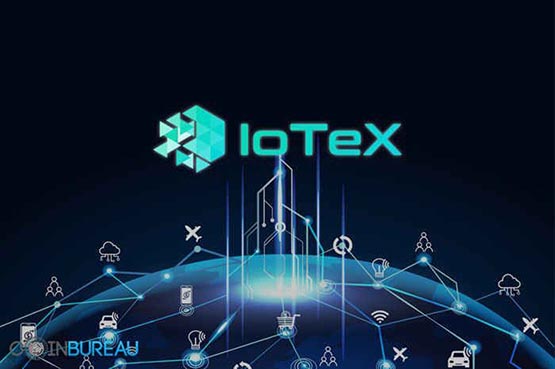 IOTX币：物联网潜力币，值得长期持有？