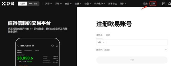 AIDOGE购买指南：新手也能轻松交易！