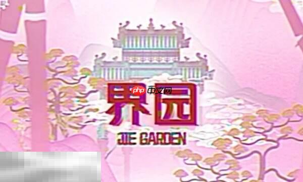 明日方舟界园肉鸽明抢暗偷关卡详情 第二层关卡明抢暗偷攻略