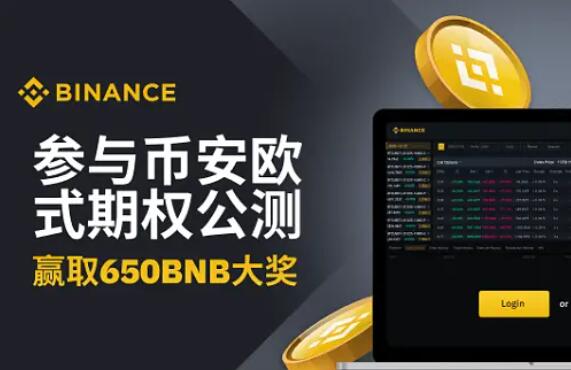 比特币崩盘预警：理性分析与投资指南