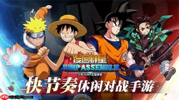 漫画群星大集结2025最新兑换码汇总