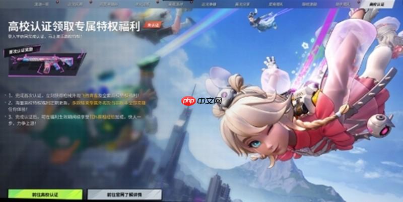 远光84通行证有哪些 远光84通行证系统详细介绍