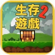 像素生存